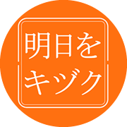 HBCラジオで情報発信中！