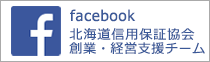 フェイスブック