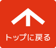 北海道信用保証協会