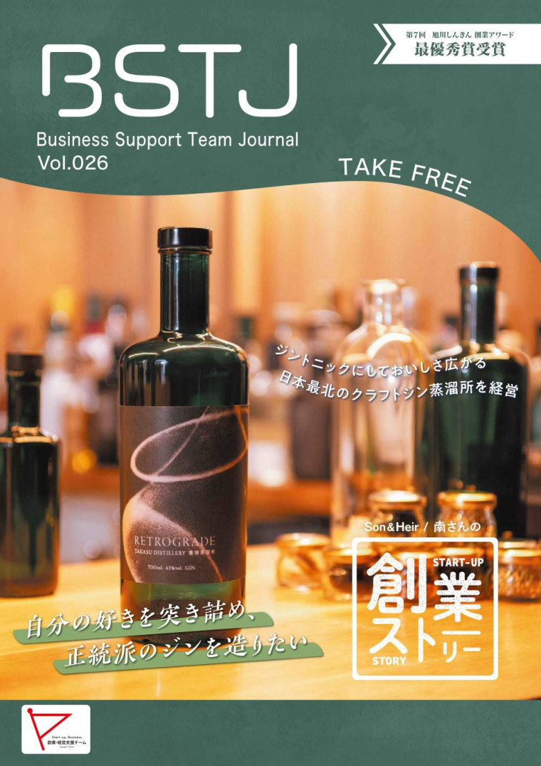 VOL.26