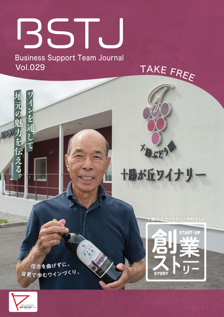 BSTJ VOL.029