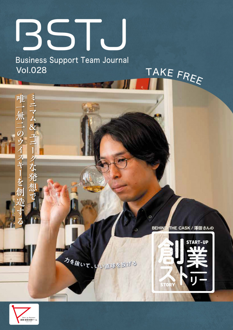 BSTJ VOL.028