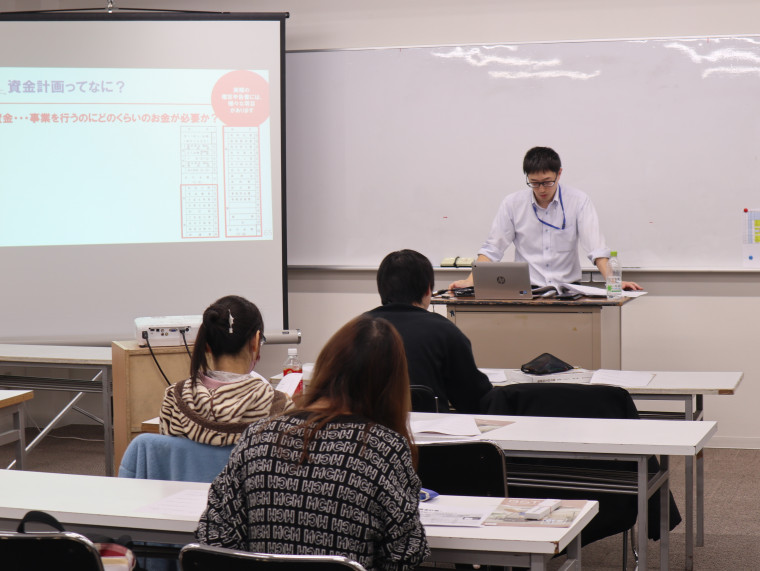 創業セミナーの様子