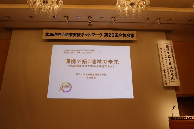 会場風景