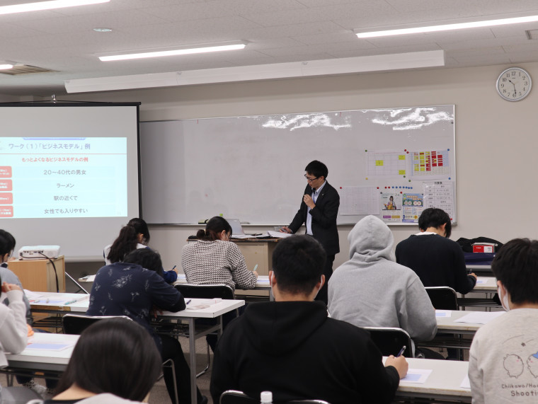創業セミナーの様子