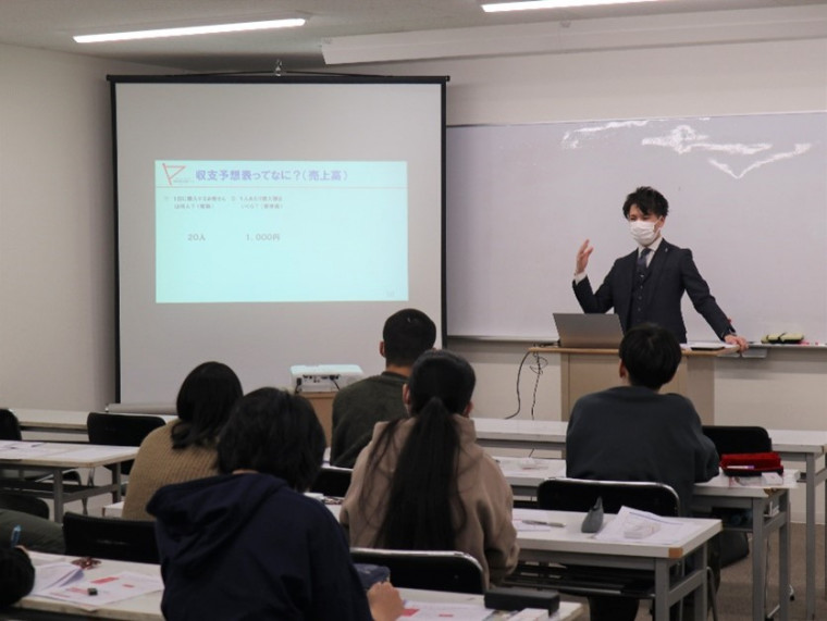 創業セミナーの様子