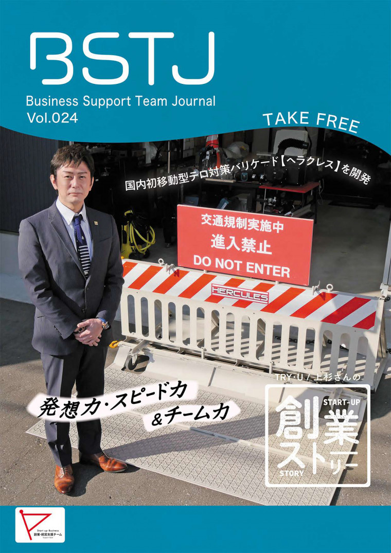 BSTJ VOL.024